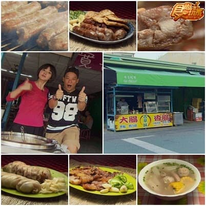 雲嘉南無名傳奇美食