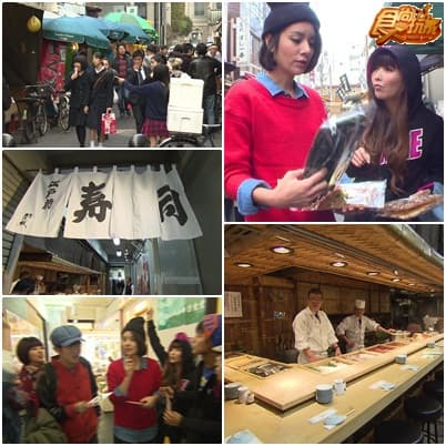 2014 金走鐘偶像劇 東京年曆開麥拉!! 2014 金走鐘偶像劇 東京年曆開麥拉!!
