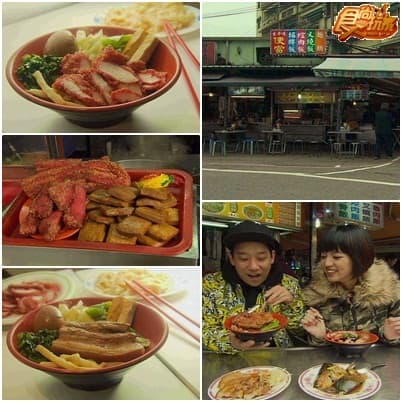 美食新天地 基隆夾縫美食 挖 挖 挖