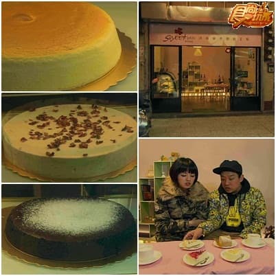 美食新天地 基隆夾縫美食 挖 挖 挖