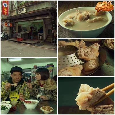 美食新天地 基隆夾縫美食 挖 挖 挖