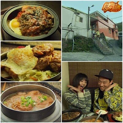 美食新天地 基隆夾縫美食 挖 挖 挖