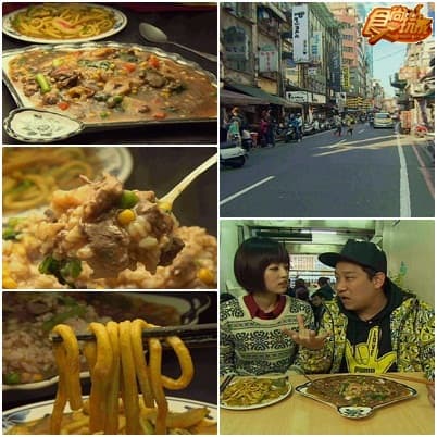 美食新天地 基隆夾縫美食 挖 挖 挖