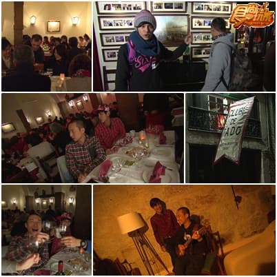 天團OLA愛旅行 葡萄牙Crazy!!! 天團OLA愛旅行 葡萄牙Crazy!!!