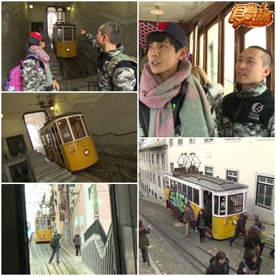 天團OLA愛旅行 葡萄牙Crazy!!! 天團OLA愛旅行 葡萄牙Crazy!!!