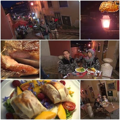 天團OLA愛旅行 葡萄牙Crazy!!! 天團OLA愛旅行 葡萄牙Crazy!!!