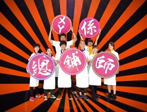 2014夏日熱鬪篇 ㄨㄚ係總舖師 II !