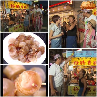 醬玩旅行社PART2 中部鐵道輕旅行！