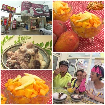 夏日踩線團 中橫消暑涼快趴！