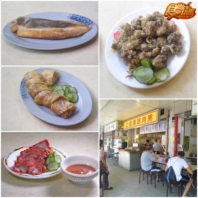 懷念好滋味!大稻埕不老美食寶典! 懷念好滋味!大稻埕不老美食寶典!