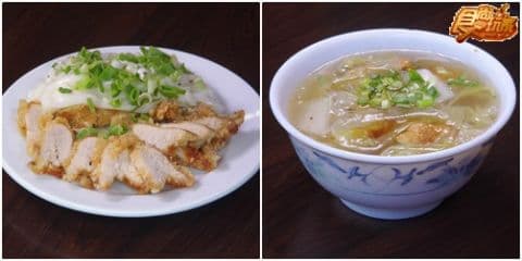 懷念好滋味!大稻埕不老美食寶典! 懷念好滋味!大稻埕不老美食寶典!