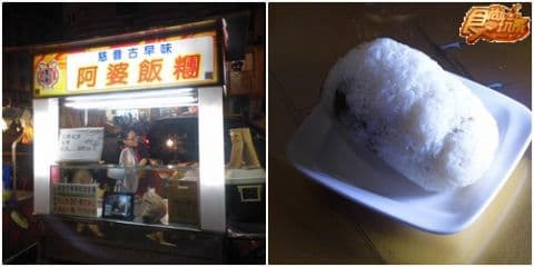 懷念好滋味!大稻埕不老美食寶典! 懷念好滋味!大稻埕不老美食寶典!