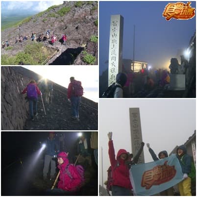 GIRL POWER!!富士山攻頂記Ending！