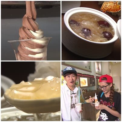 食尚旅行社 大彰化八卦路線 食尚旅行社 大彰化八卦路線