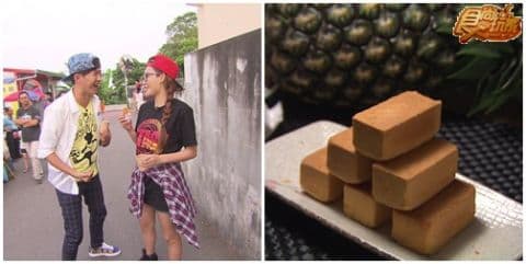 食尚旅行社 大彰化八卦路線 食尚旅行社 大彰化八卦路線