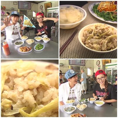 食尚旅行社 大彰化八卦路線 食尚旅行社 大彰化八卦路線