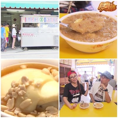 食尚旅行社 大彰化八卦路線 食尚旅行社 大彰化八卦路線