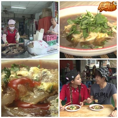 台南民間傳奇美食之旅