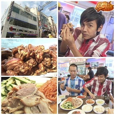 食尚玩家-美韓雙國大連線！ 