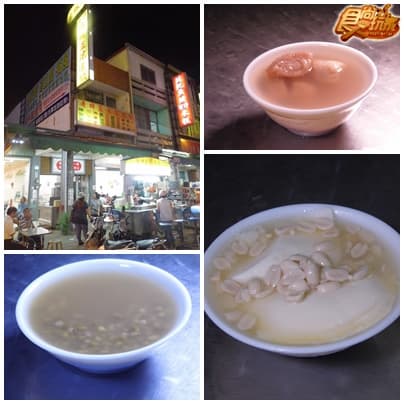 機密露餡啦！高雄人的美食隨身檔案！