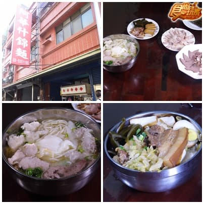 老饕出招！新竹驚嘆美食現身！
