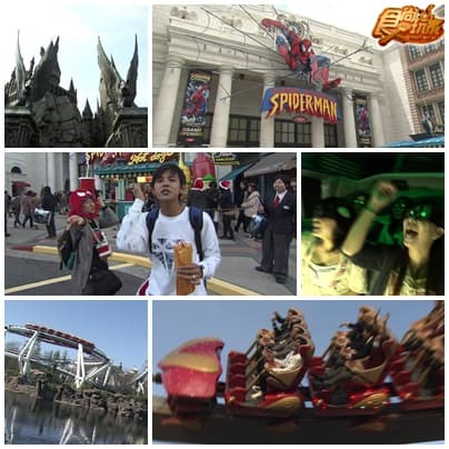 Magic 魔幻大阪驚奇旅程