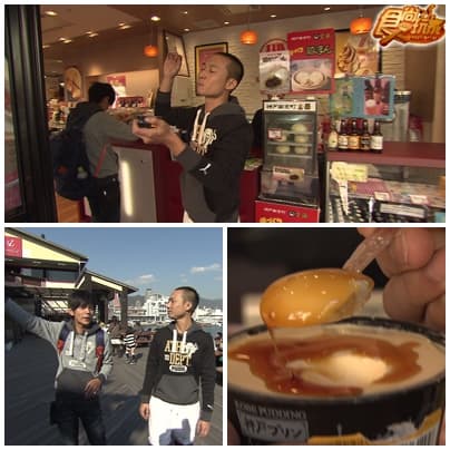 初次見面!KOBE!神戶