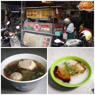給我一小時！給你員林實力派美食！
