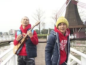 宜蘭 自己的年假自己救
