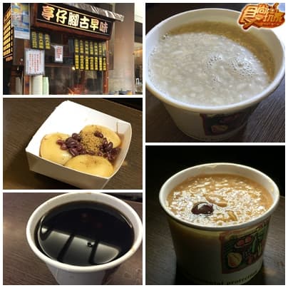 精打細算！桃園美食保證吃到賺到！