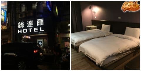 基隆 推翻觀光路線！熟門熟路我內行