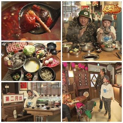 基隆 鐵道美食急行軍