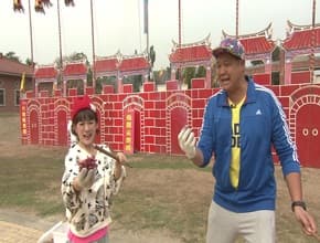 屏東微旅行