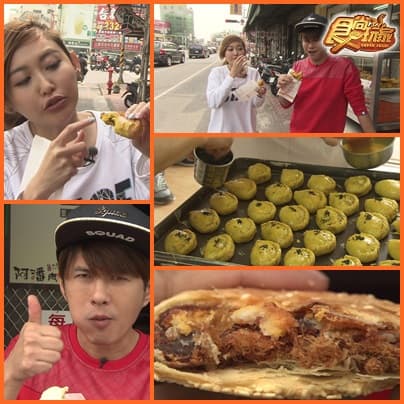 原來也能這樣吃  嘉義好食力