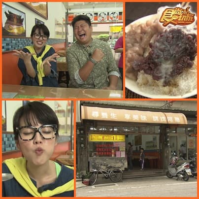 大食怪暴走桃竹苗