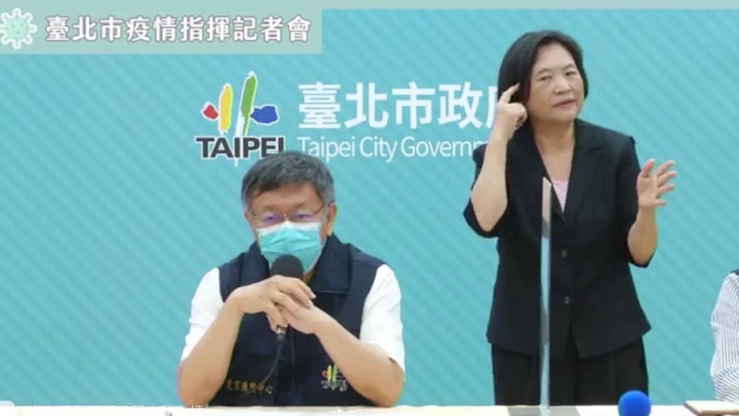 雙北市學生明起停課。（圖／臺北市府提供） 雙北學生明日起停課！　北市「酷課雲」供線上學習
