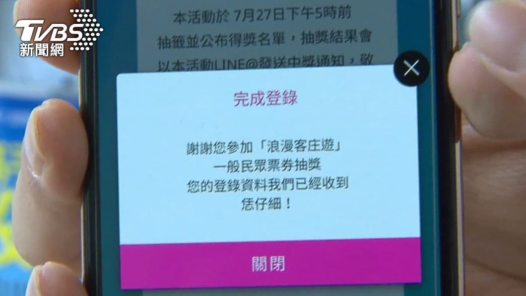 客委會去年曾推出浪漫客庄旅遊券。（圖／TVBS資料畫面） 40萬份數位客庄券面額500元　消費處所2千家