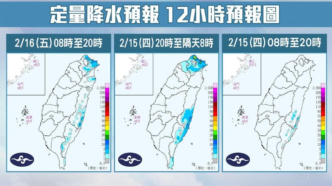 今晚有鋒面快速接近，北部、東部將陸續有降雨發生。（圖／TVBS）
