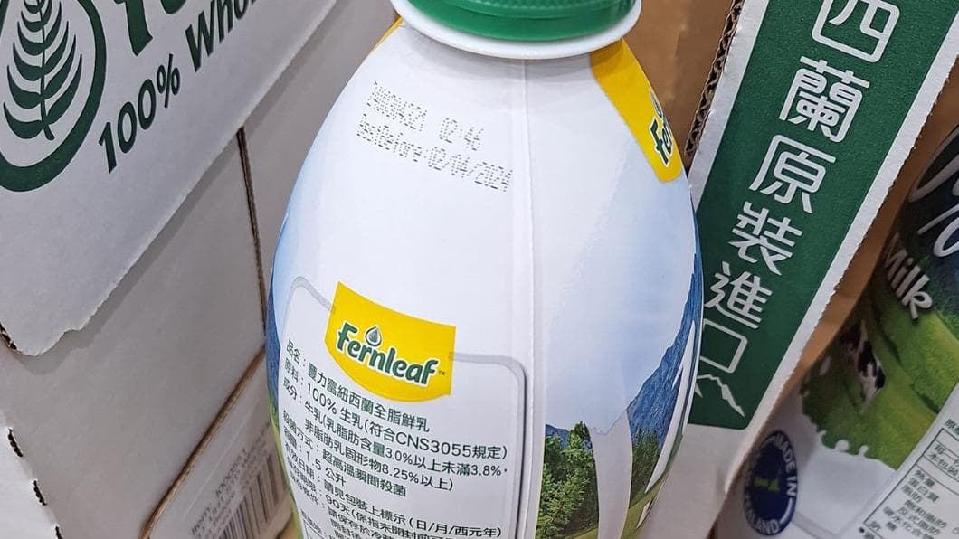 原PO對牛奶有效期限感到困惑。（圖／翻攝自臉書）