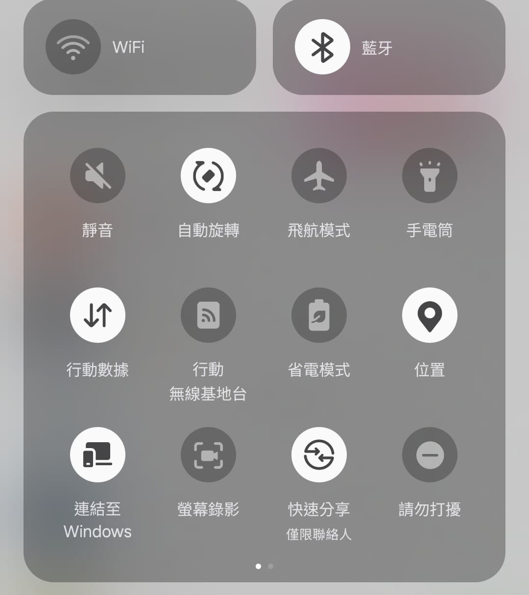 第四步,再次開啟手機行動網路與Wi-Fi。(圖/翻攝畫面) 第四步,再次開啟手機行動網路與Wi-Fi。(圖/翻攝畫面)