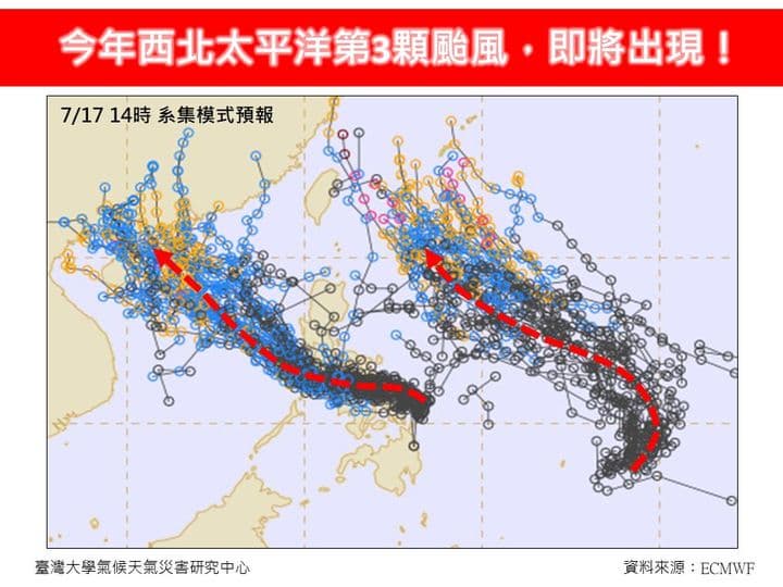 第3顆颱風即將出現。(圖/翻攝自林老師氣象站臉書) 第3顆颱風即將出現。(圖/翻攝自林老師氣象站臉書)