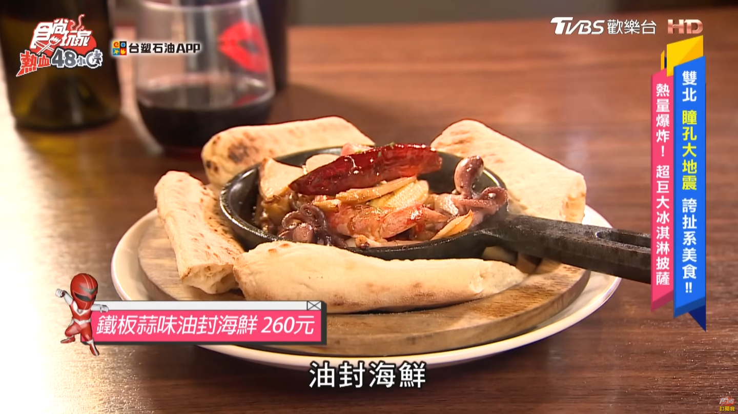 日系結合義式風格,海陸料理霸氣上桌,浮誇開吃 日系結合義式風格,海陸料理霸氣上桌,浮誇開吃