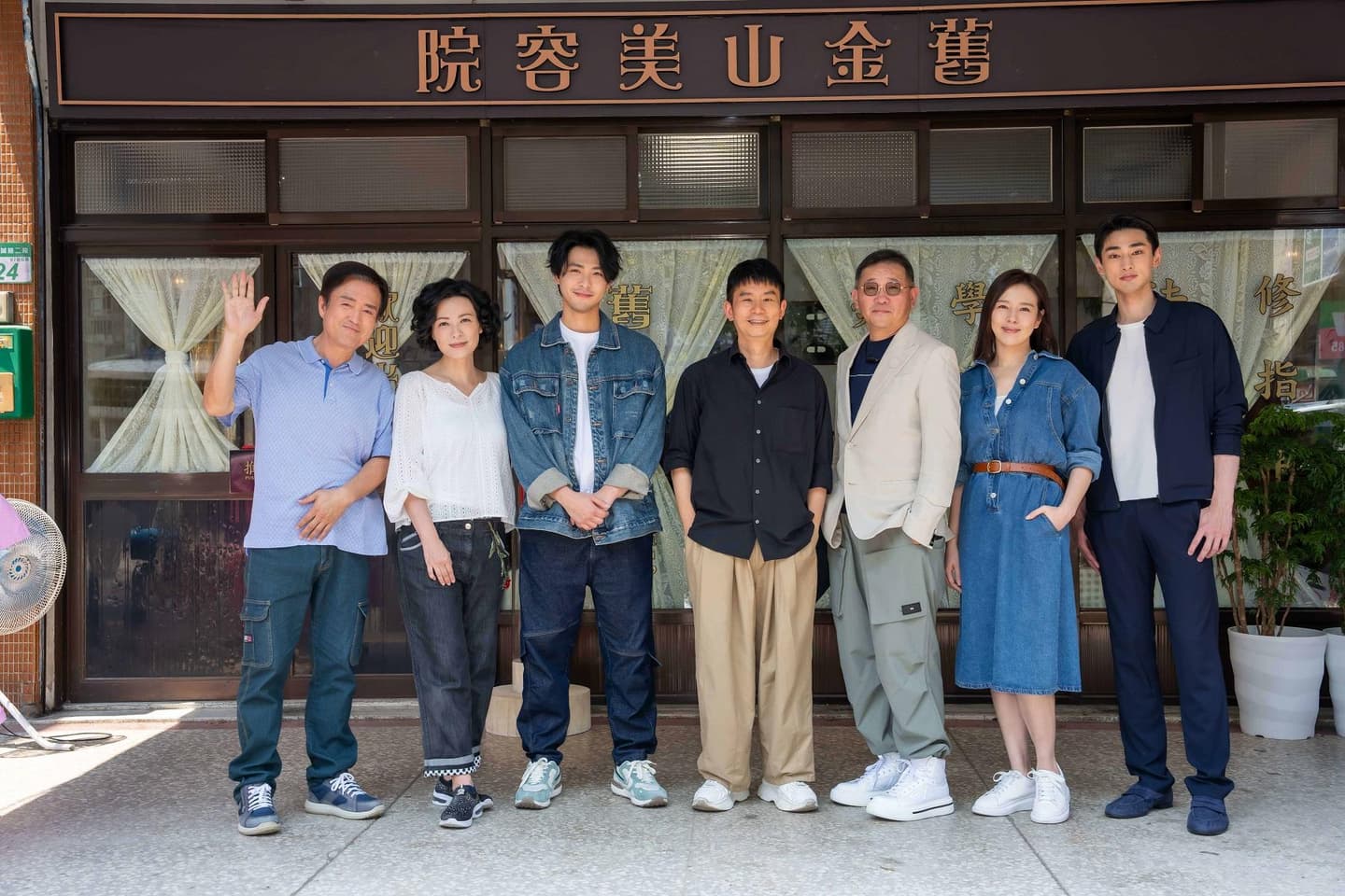 紅葉蛋糕打破59年傳統!攜手《舊金山美容院》首度推鹹甜蛋糕「豆漿X肉鬆」 舊金山美容院線上看-舊金山美容院劇情-舊金山美容院哪裡看-舊金山美容院netflix