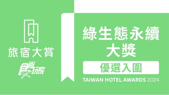 獎項圖標