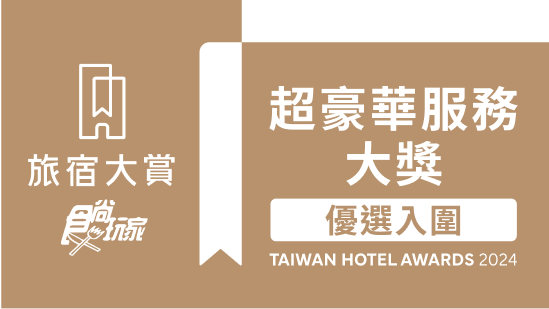 獎項圖標
