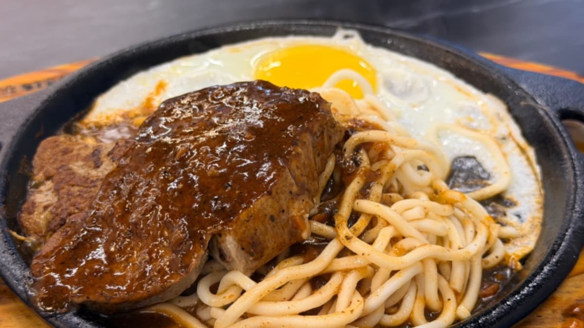 樂庭牛排館