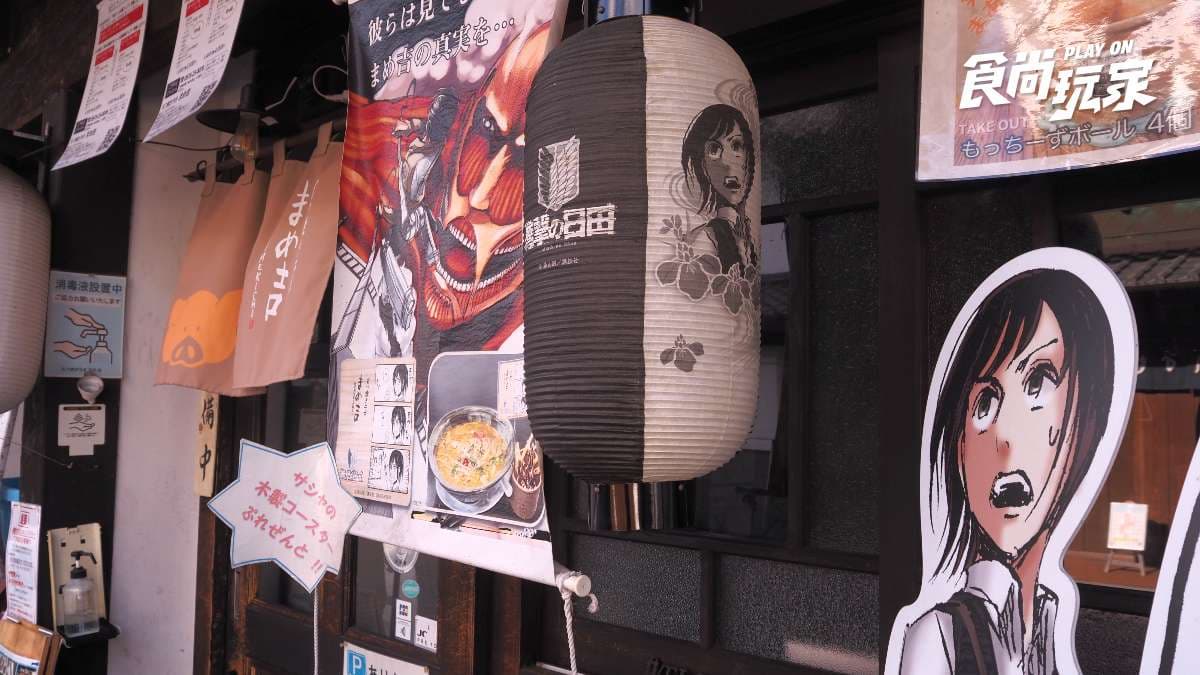 豆田町商店街
