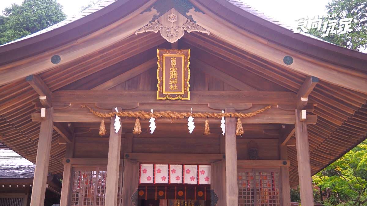 寶滿宮 竈門神社