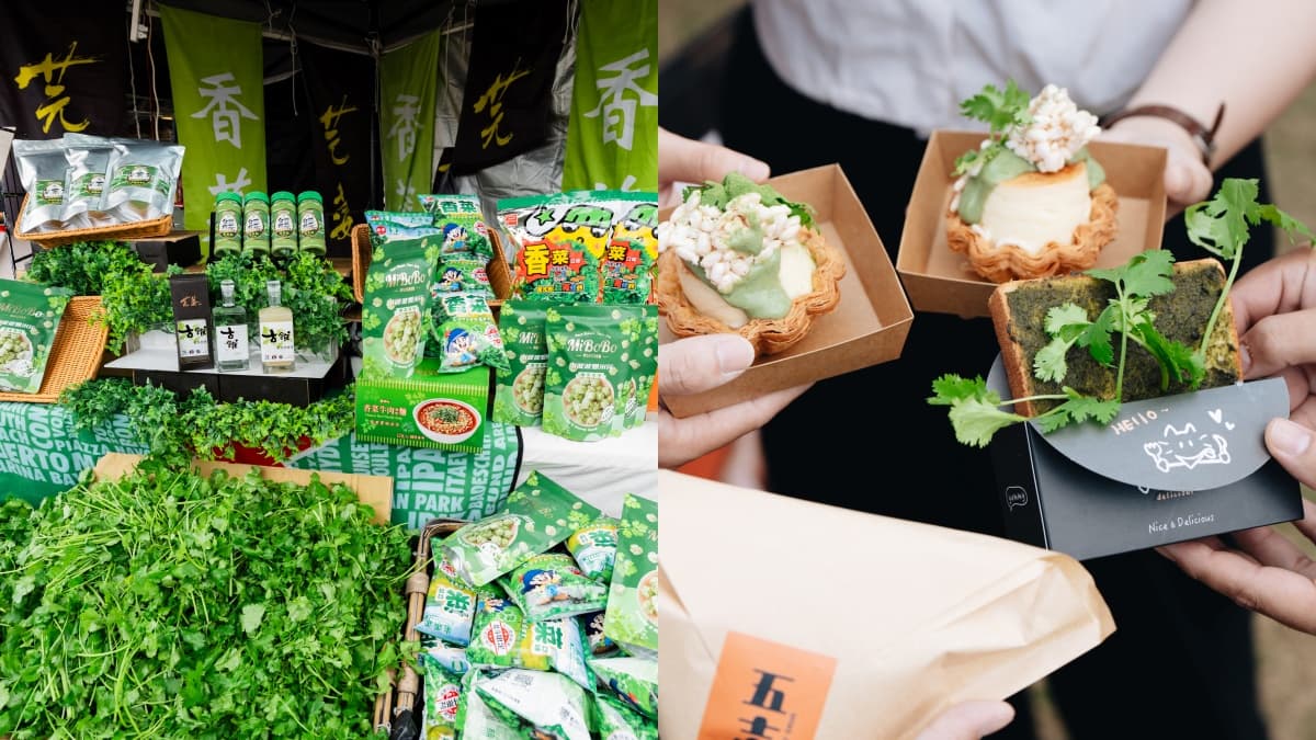香菜控、香菜黑都能拿！北高２大香菜市集，高雄150家神店＋台北限量御守