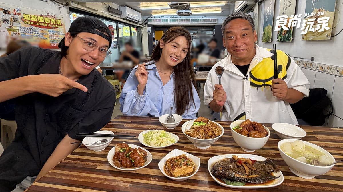 三重飄香50年「老滷肥嫩知高飯」！風田、朵拉吃中北部美食｜9/22店家資訊